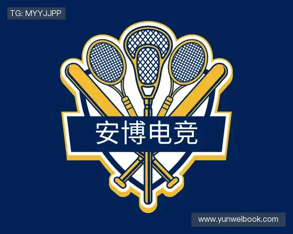 介绍安博电竞